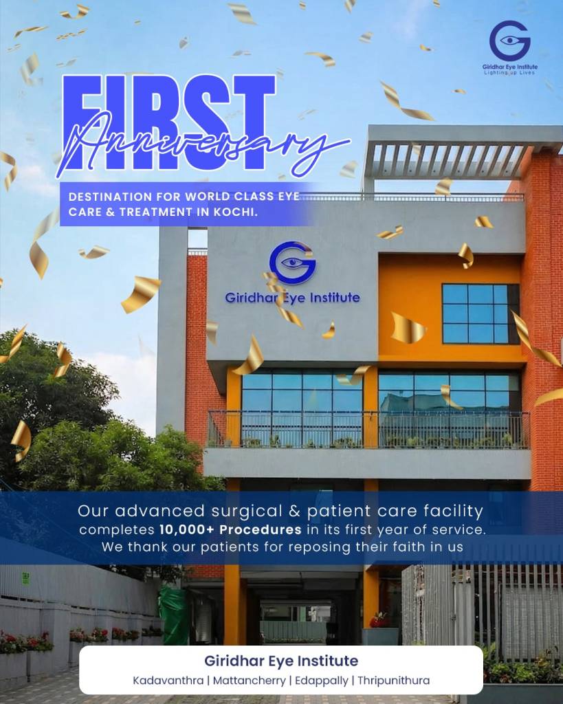1st Anniversary of Giridhar Eye Institute’s Advanced Surgical & Patient Care Facility.